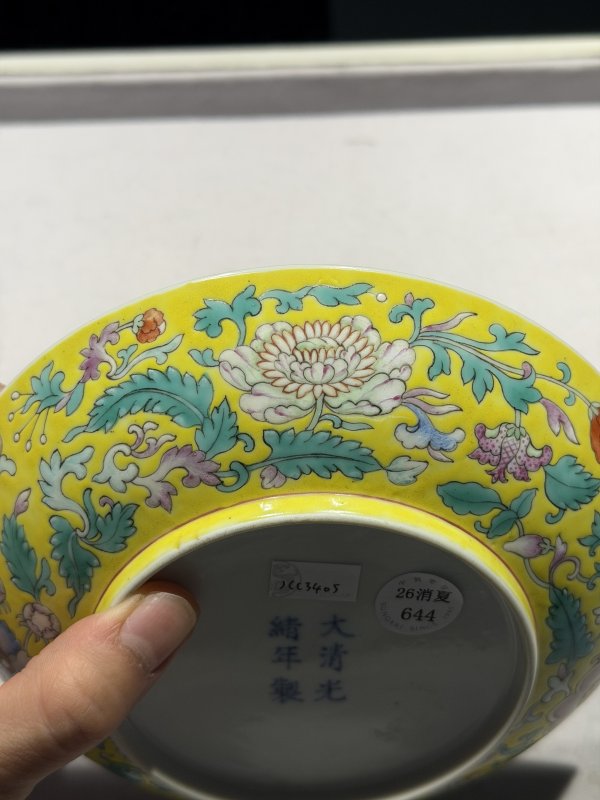 清光绪 内矾红五蝠外黄地粉彩西洋花卉纹盘 - 图3