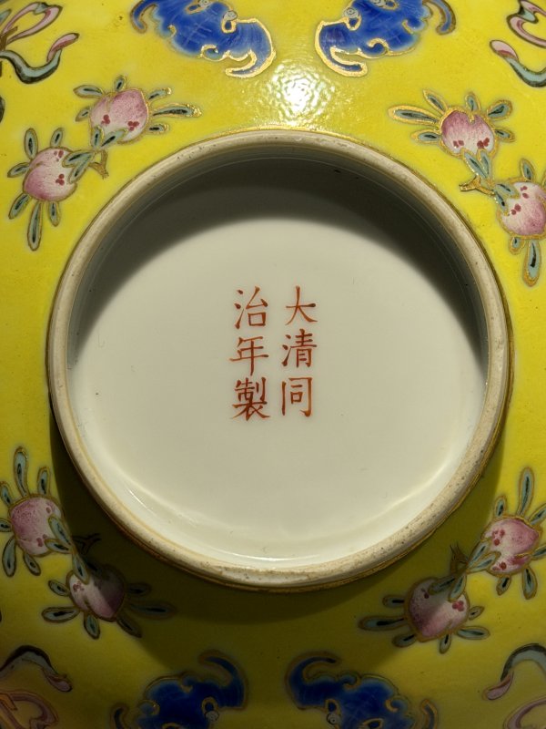 清 青花及粉彩盘、碗、碟一组四件 - 图15