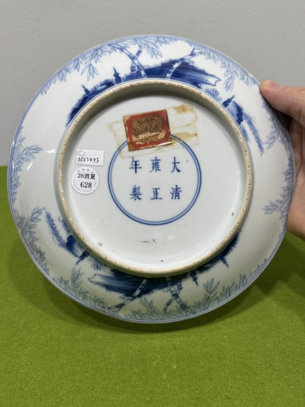 清雍正 青花竹石图盘 - 图10
