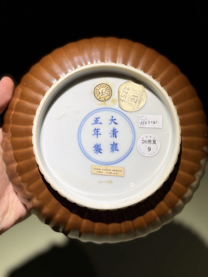 清雍正 紫金釉菊瓣盘 - 图5