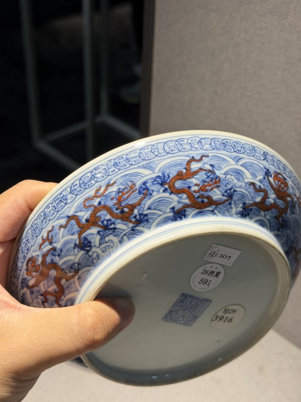 清道光 青花矾红彩海水龙纹盘 - 图6