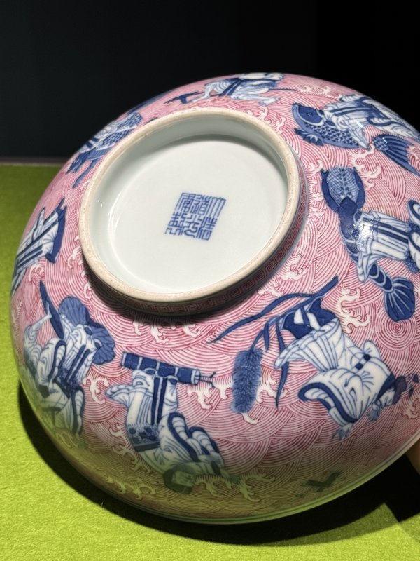 清道光 青花胭脂红八仙贺寿纹大碗 - 图21