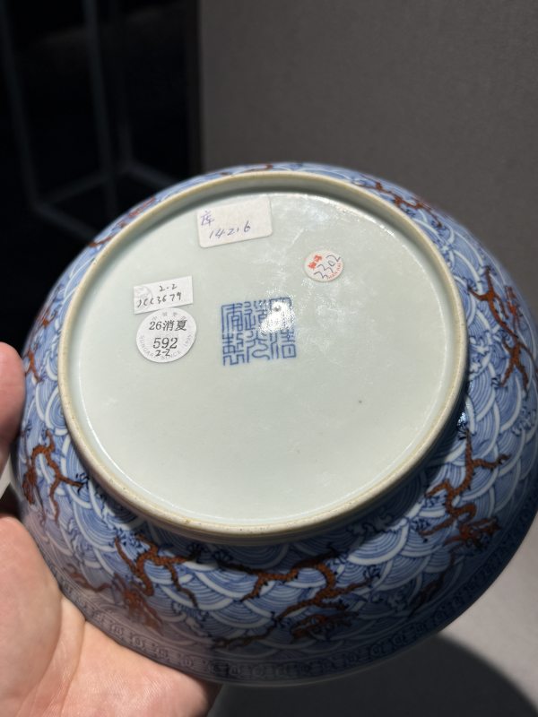 清道光 青花矾红彩海水龙纹盘一对 - 图27