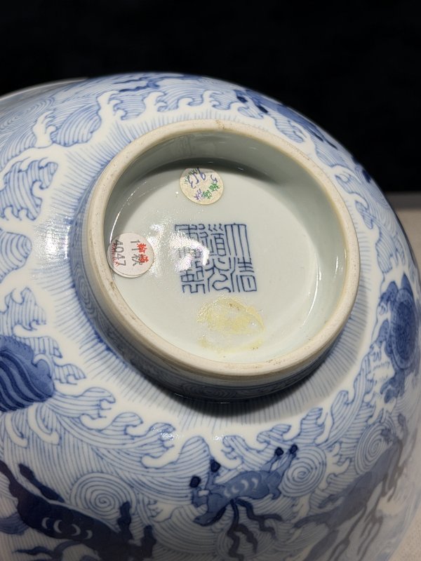 清道光 青花海水八怪图碗一对 - 图13