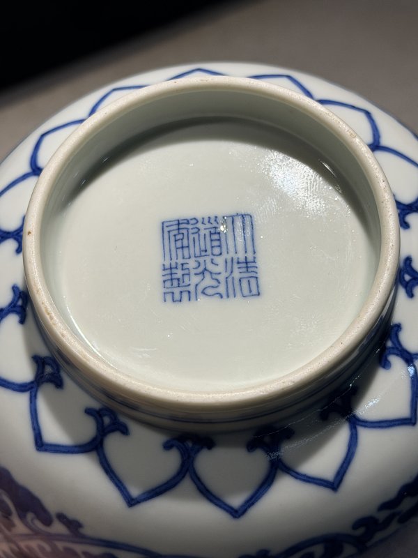 清道光 青花缠枝牡丹纹宫碗一对 - 图27