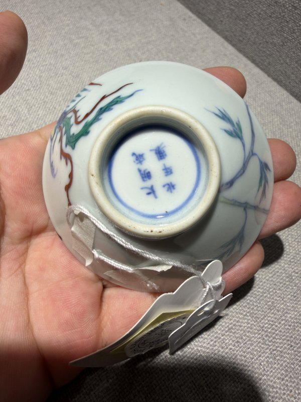清康熙 斗彩凤竹纹小斗笠盏 - 图3
