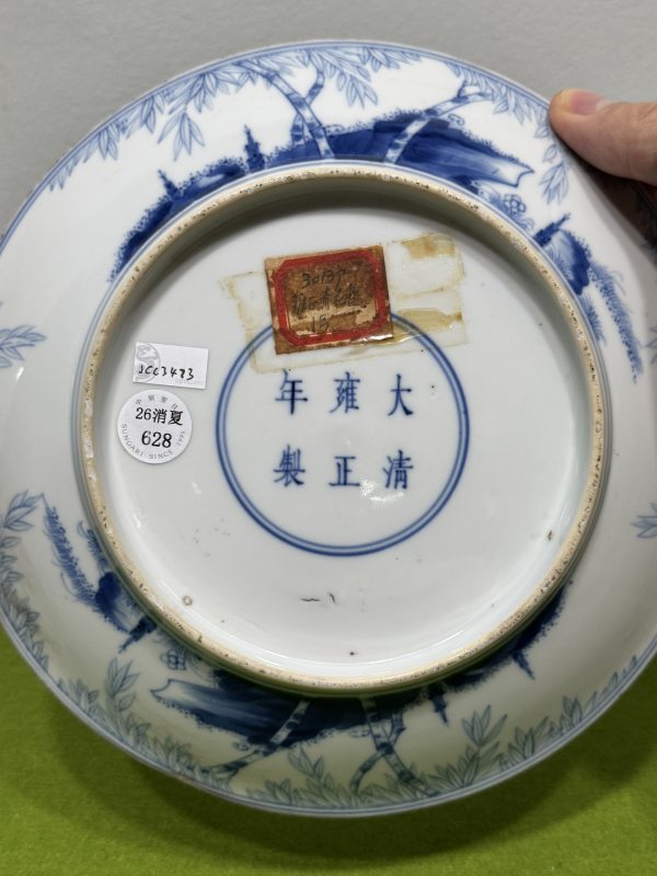清雍正 青花竹石图盘 - 图11