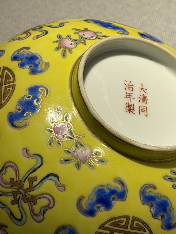 清 青花及粉彩盘、碗、碟一组四件 - 图16