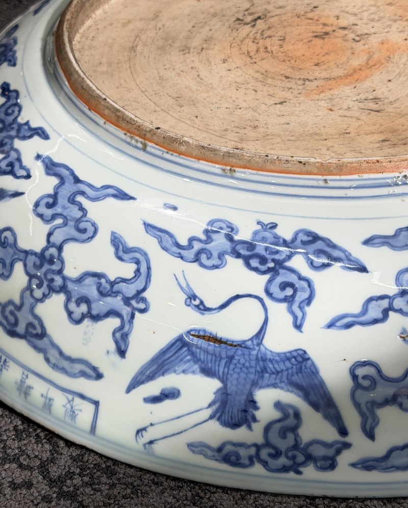 明嘉靖 青花云鹤纹大盘 - 图9