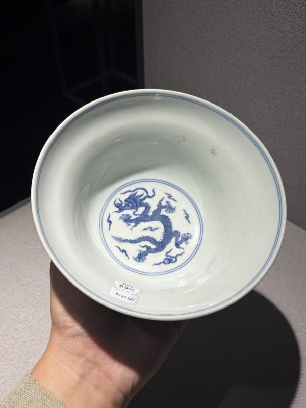 清道光 青花云龙纹折腰碗 - 图12