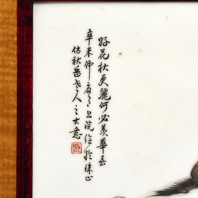 民国 粉彩人物瓷板一对 - 图3