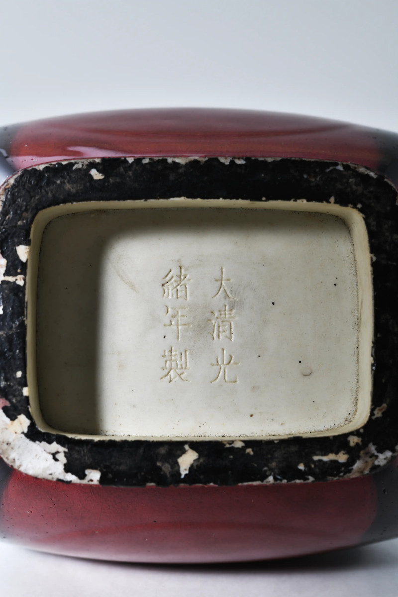 清光绪 窑变釉杏圆贯耳瓶 - 图4