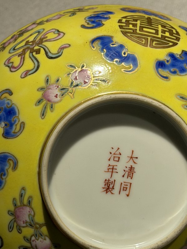 清 青花及粉彩盘、碗、碟一组四件 - 图17