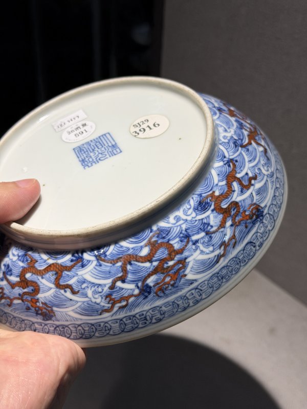 清道光 青花矾红彩海水龙纹盘 - 图8