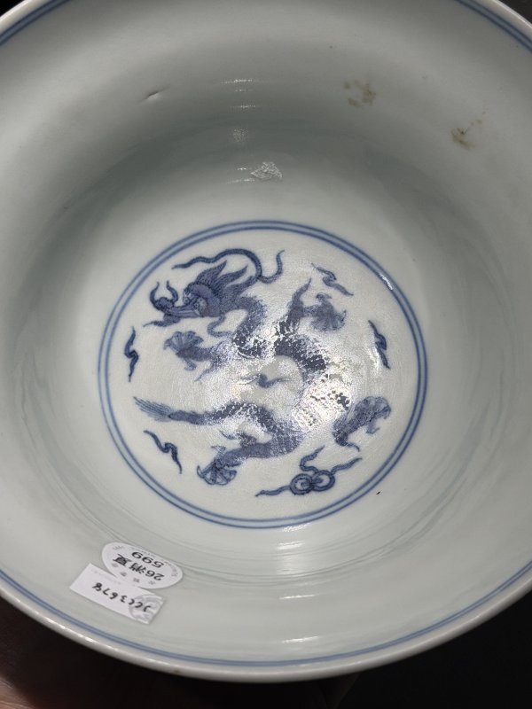 清道光 青花云龙纹折腰碗 - 图13