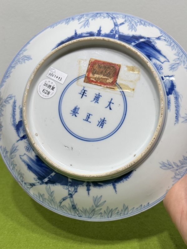 清雍正 青花竹石图盘 - 图12