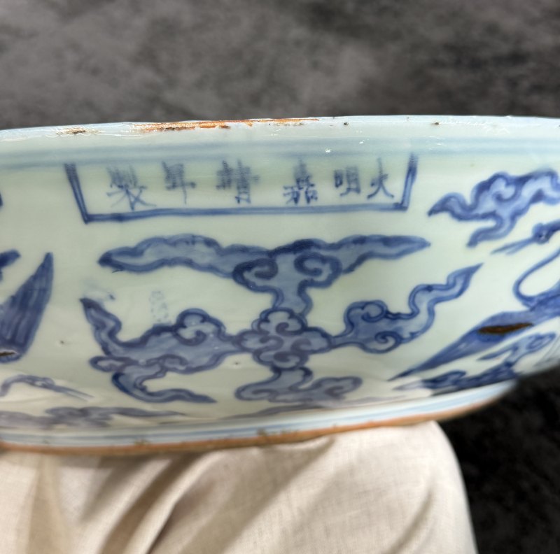 明嘉靖 青花云鹤纹大盘 - 图10