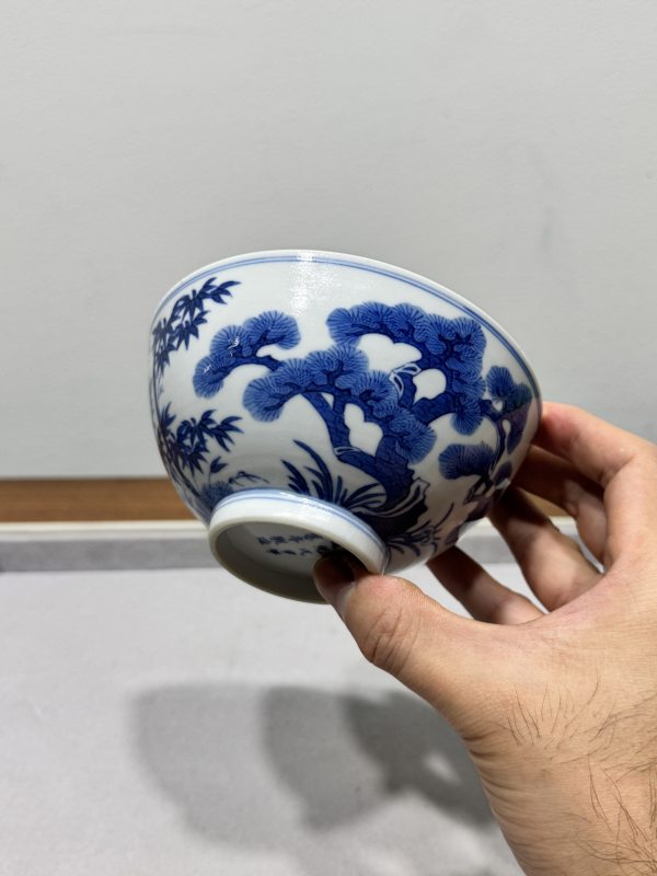 清道光戊申年（1848） 青花松竹梅岁寒三友图碗一对 - 图11