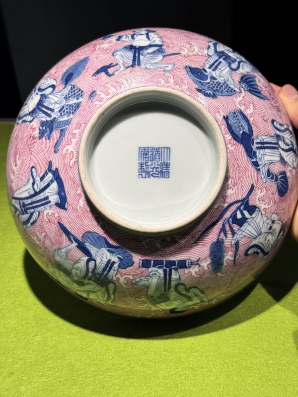 清道光 青花胭脂红八仙贺寿纹大碗 - 图18
