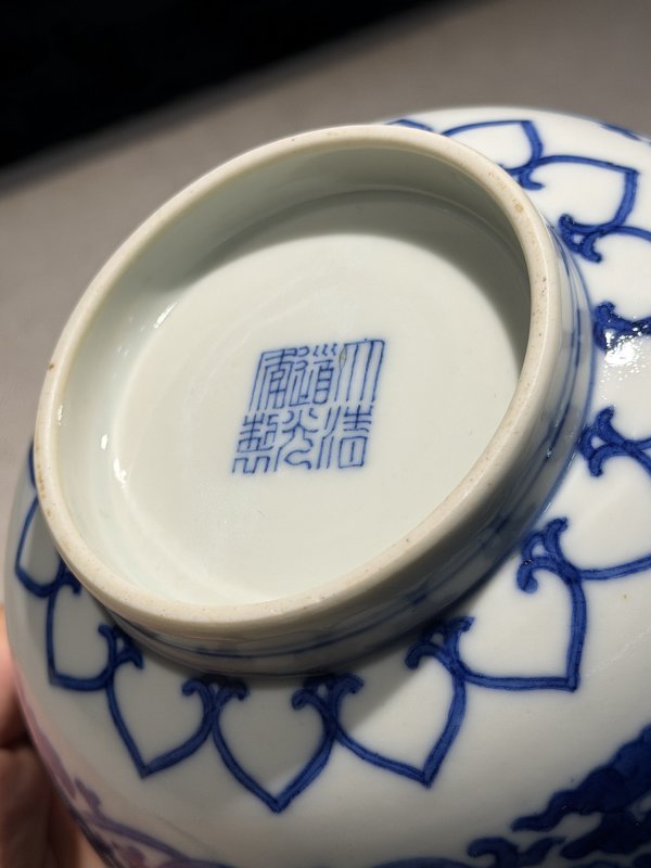 清道光 青花缠枝牡丹纹宫碗一对 - 图29