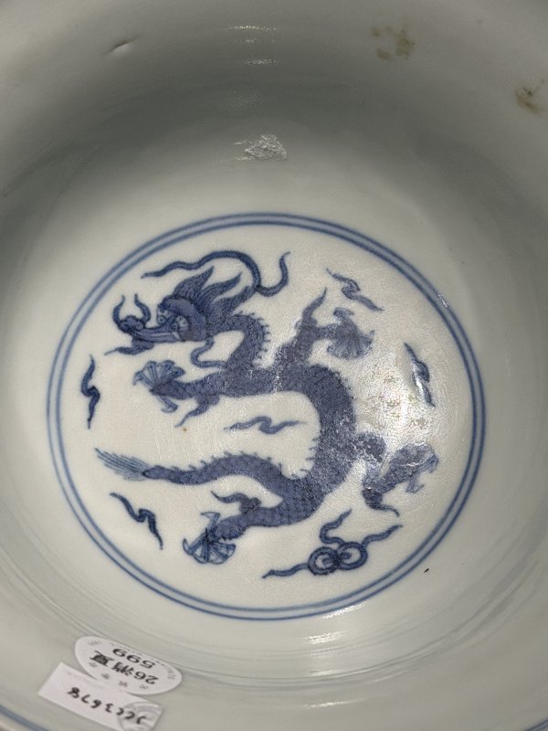 清道光 青花云龙纹折腰碗 - 图14