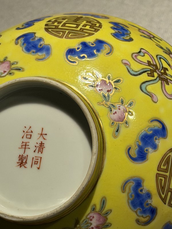清 青花及粉彩盘、碗、碟一组四件 - 图18