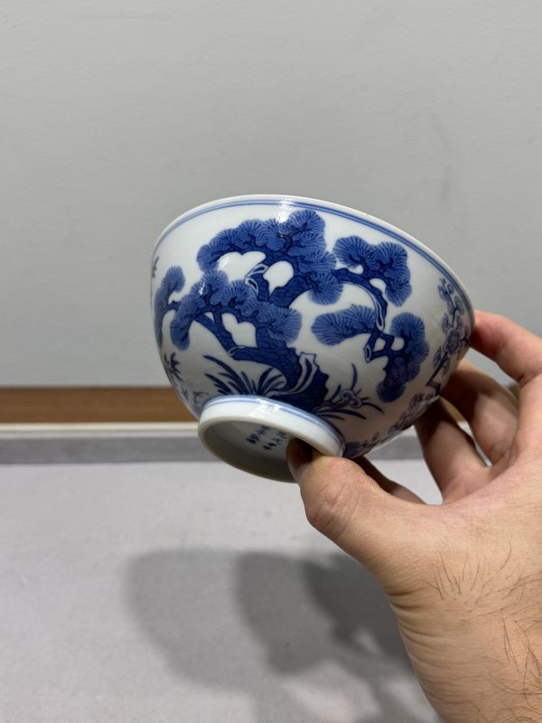 清道光戊申年（1848） 青花松竹梅岁寒三友图碗一对 - 图12