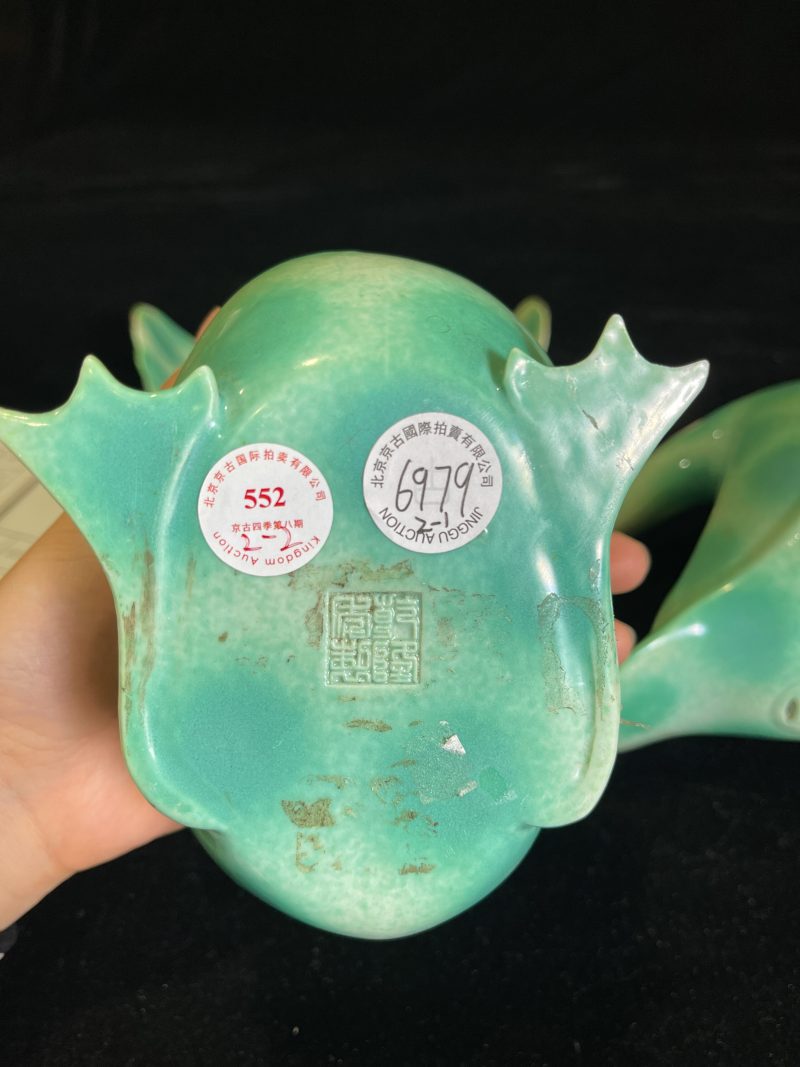 民国 翡翠釉宝鸭熏一对 - 图7