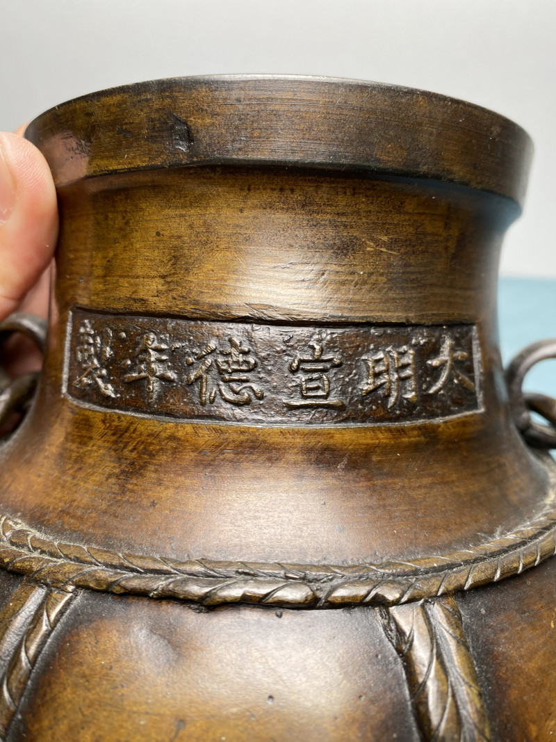 清 “大明宣德年制”款铜绳纹活环耳尊 - 图16