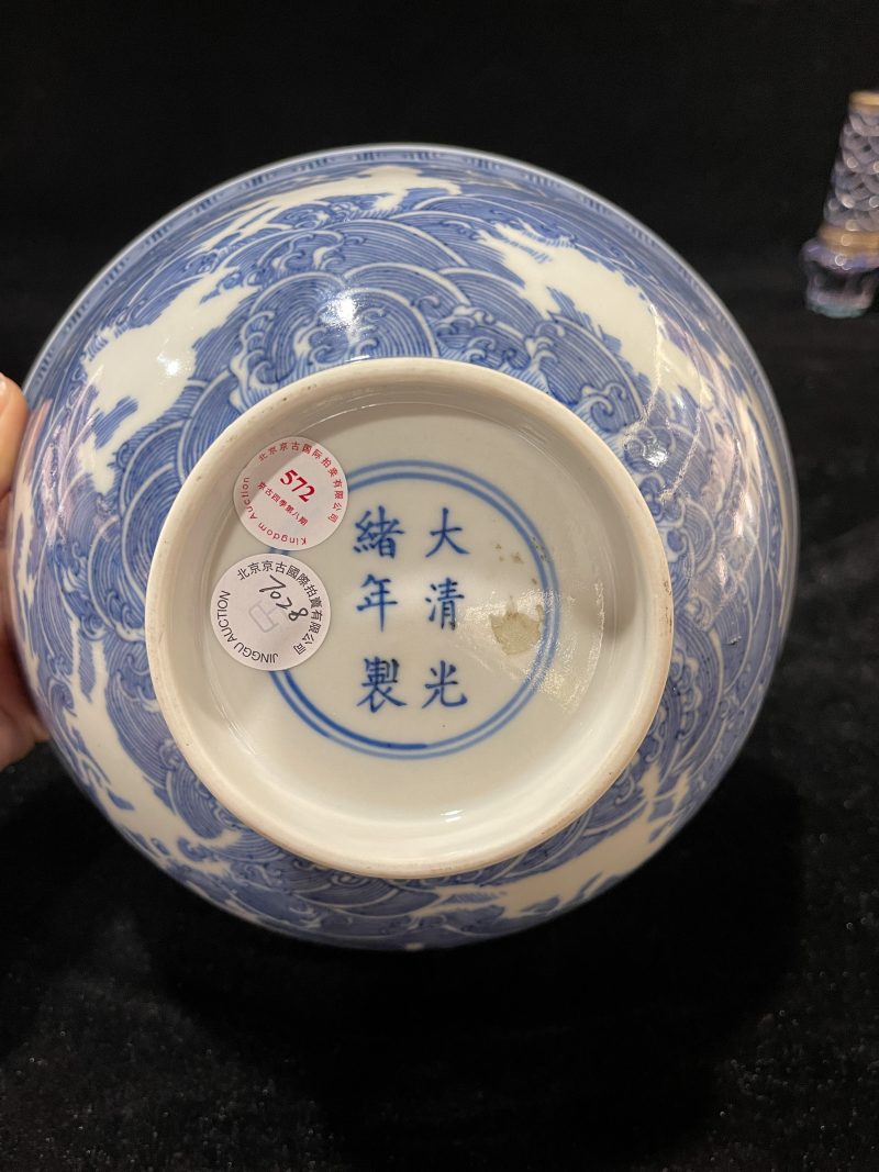 清光绪 青花海八怪纹碗 - 图6