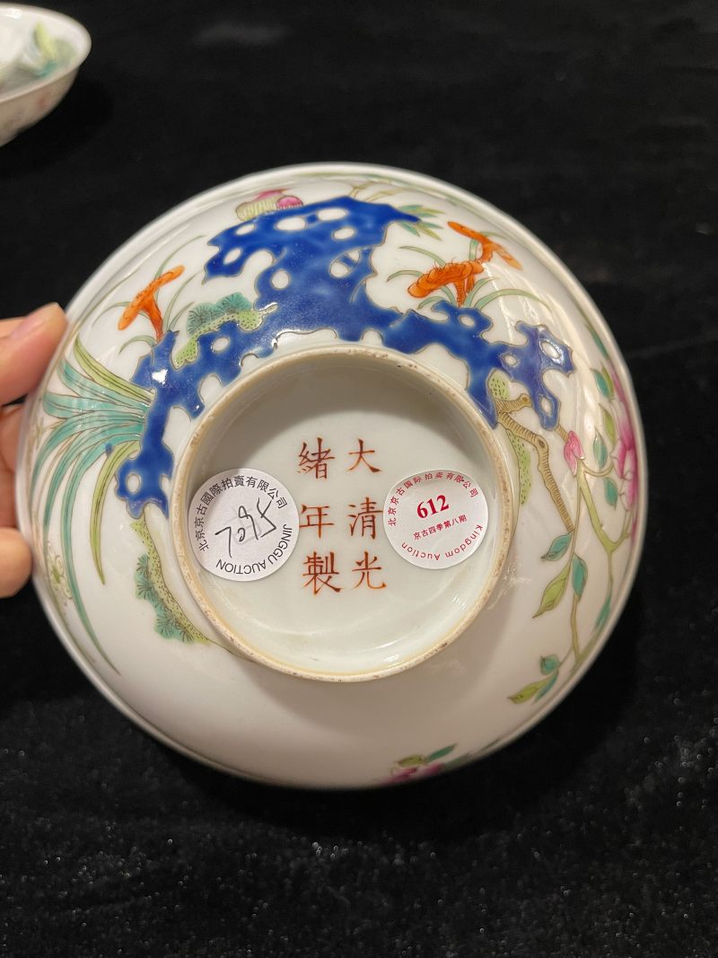 清晚期 粉彩花卉纹碗 - 图5