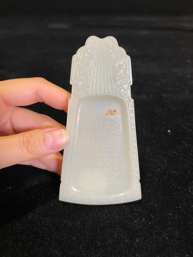 清乾隆 白玉御题诗琴文砚 - 图2