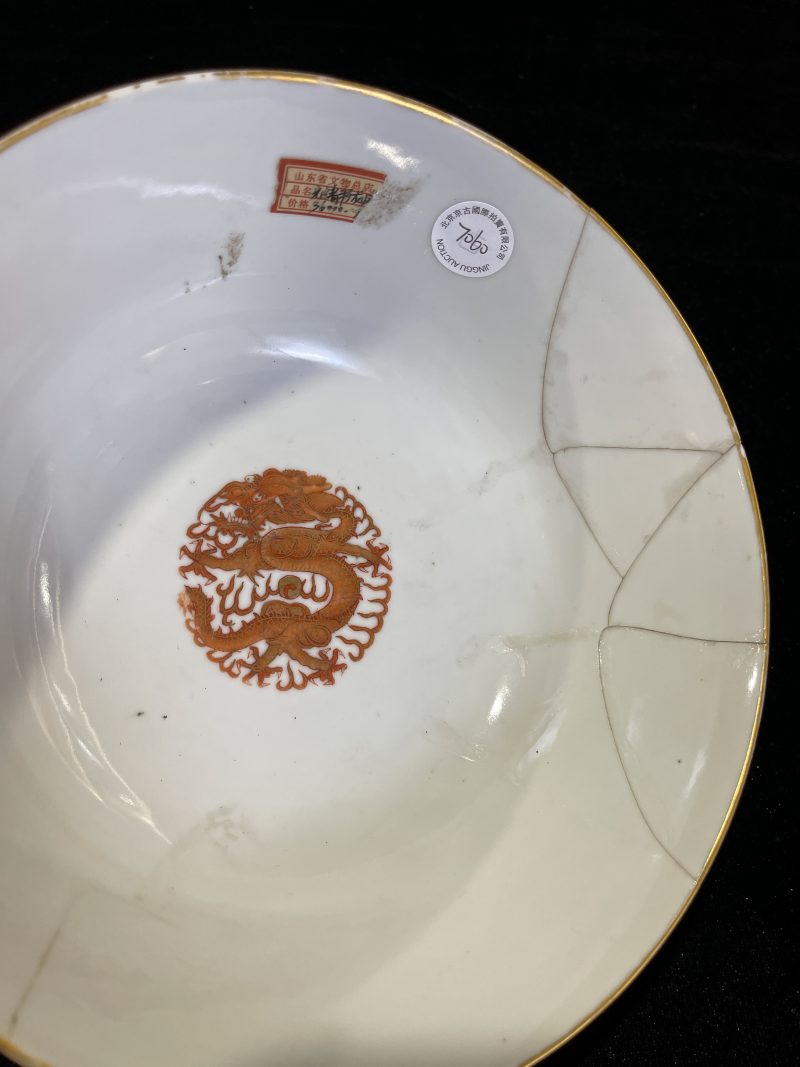 清光绪 粉彩龙凤呈祥纹碗 - 图4
