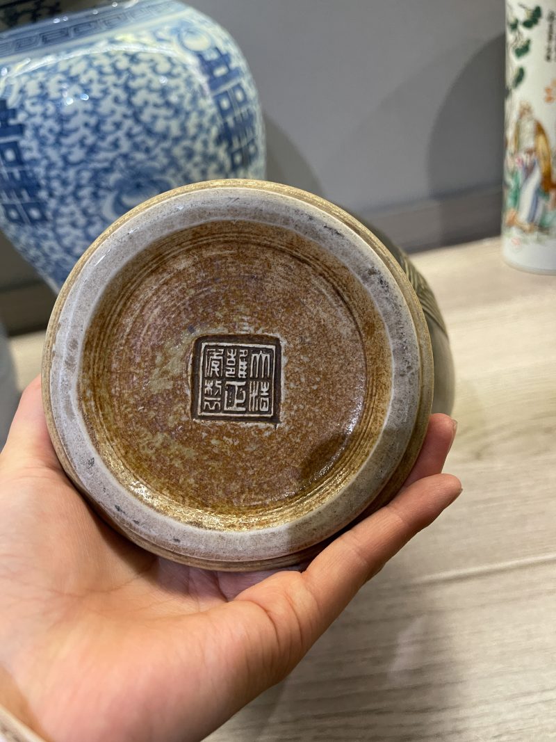 清 青花囍字罐、粉彩诗文瓶、茶叶末釉瓶、豆青釉瓶一组4件 - 图7