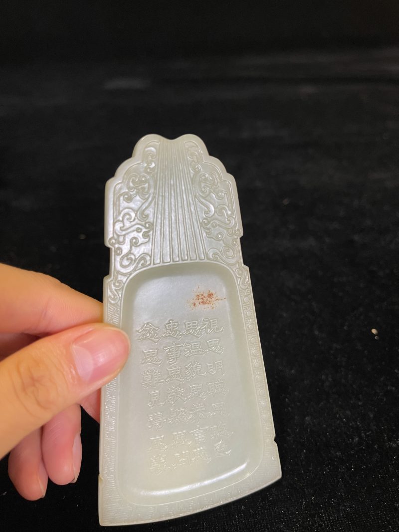 清乾隆 白玉御题诗琴文砚 - 图5