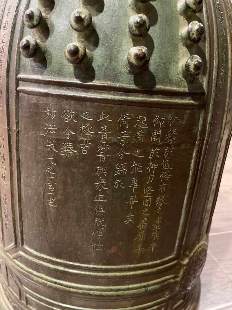 清雍正 大编钟 - 图5