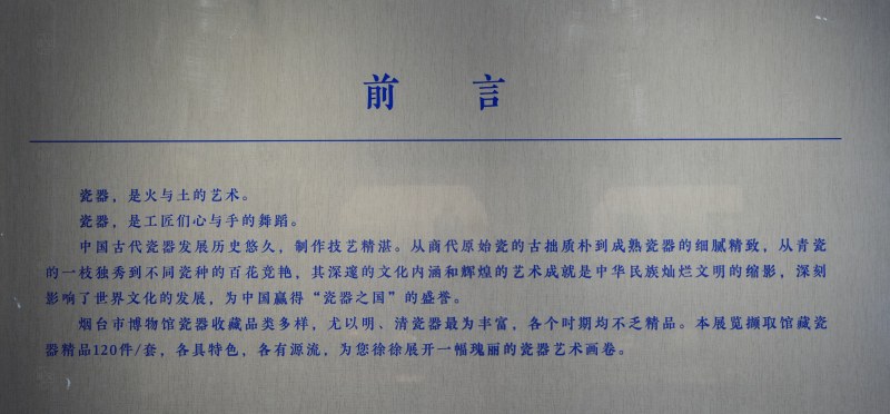 前言