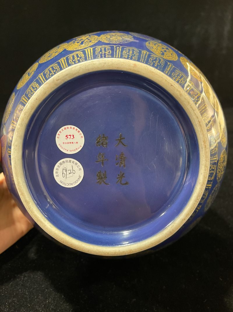 清光绪 霁蓝釉描金皮球花纹赏瓶 - 图6