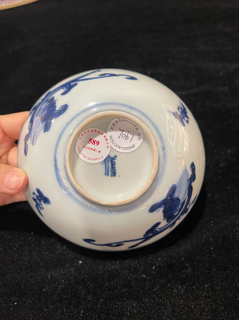 明隆庆 青花螭龙纹卧足碗 - 图5