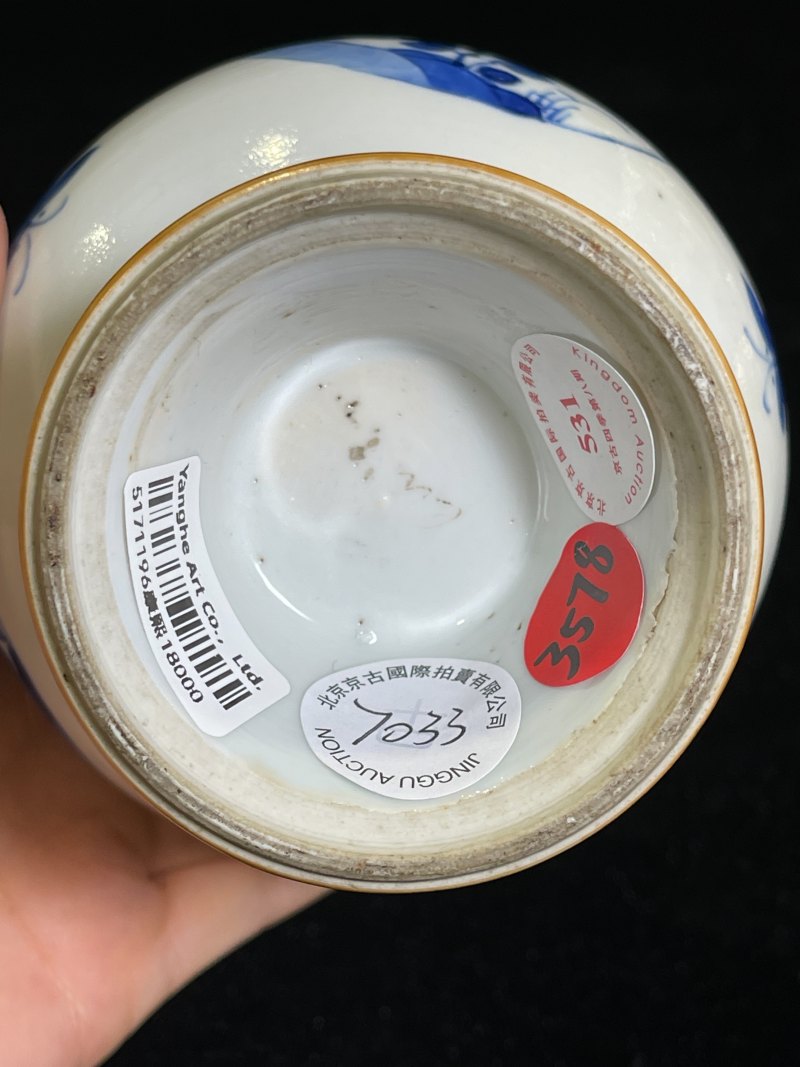 清康熙 青花蝶恋花纹葫芦瓶 - 图5