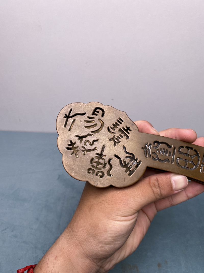 清 双色铜诗文如意香薰（附原配黄花梨座） - 图14