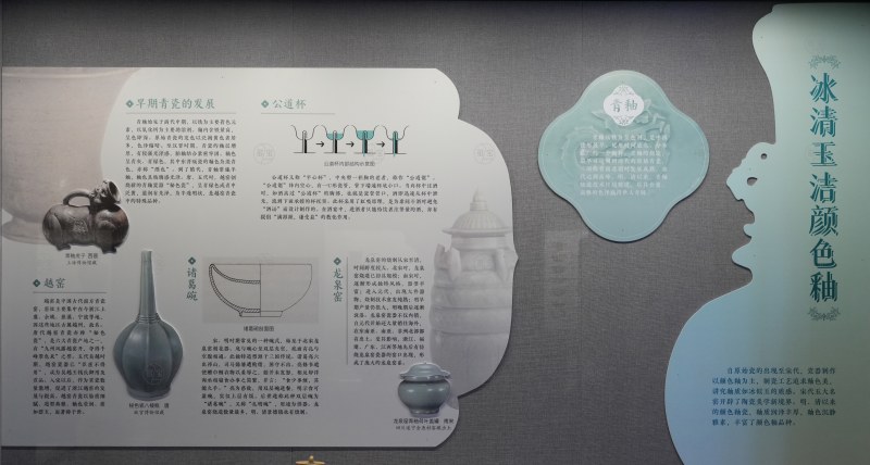 青釉
