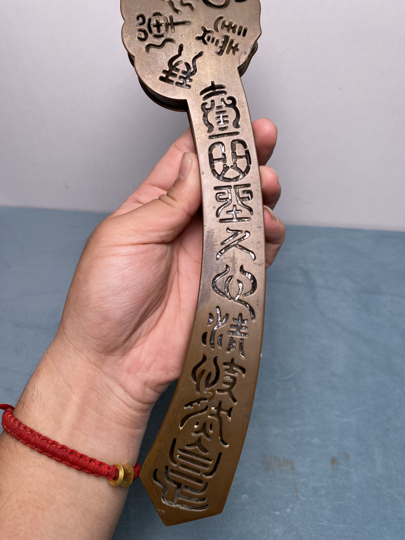 清 双色铜诗文如意香薰（附原配黄花梨座） - 图15