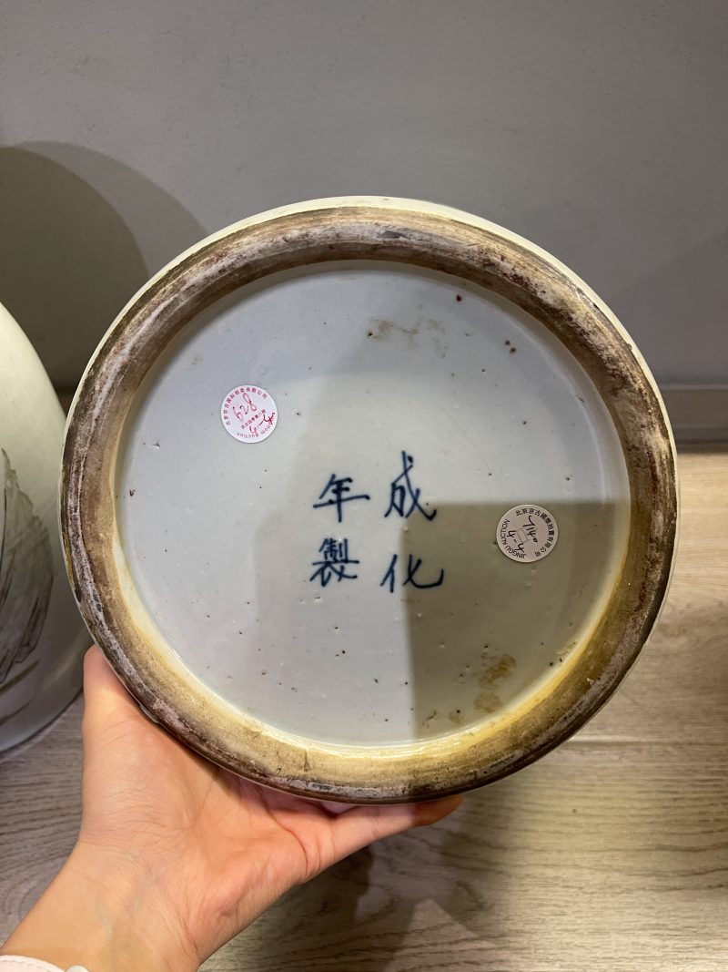 清 青花囍字罐、粉彩诗文瓶、茶叶末釉瓶、豆青釉瓶一组4件 - 图13