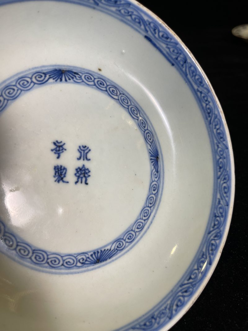 明末清初 青花凤穿花纹盘 - 图3