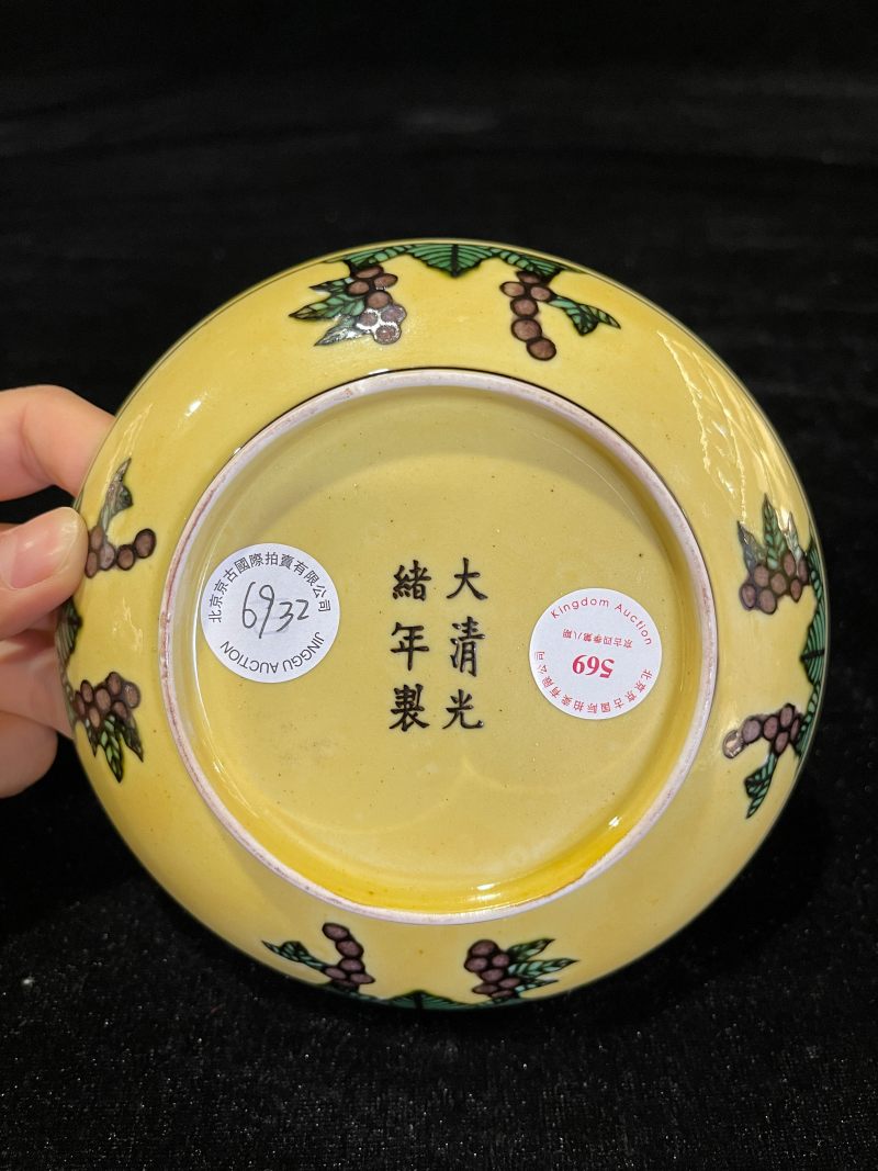 清光绪 素三彩双龙赶珠纹盘 - 图5
