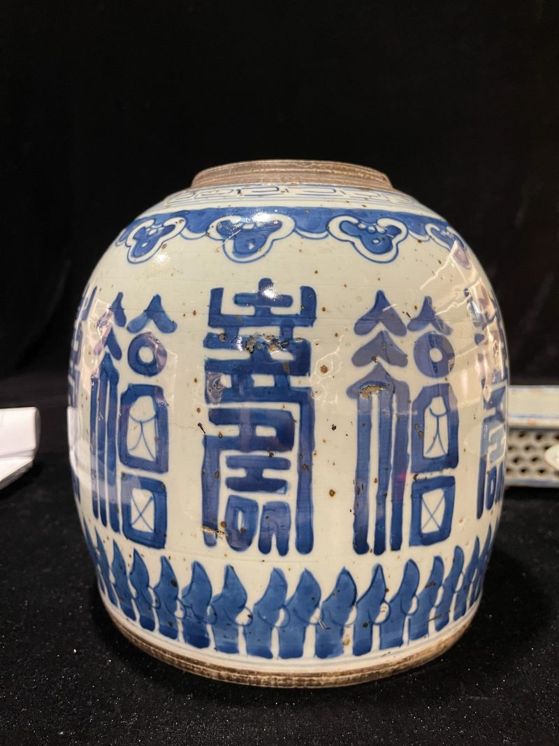 清 青花罐、青花碗、四方洗、青花壶一组6件 - 图4