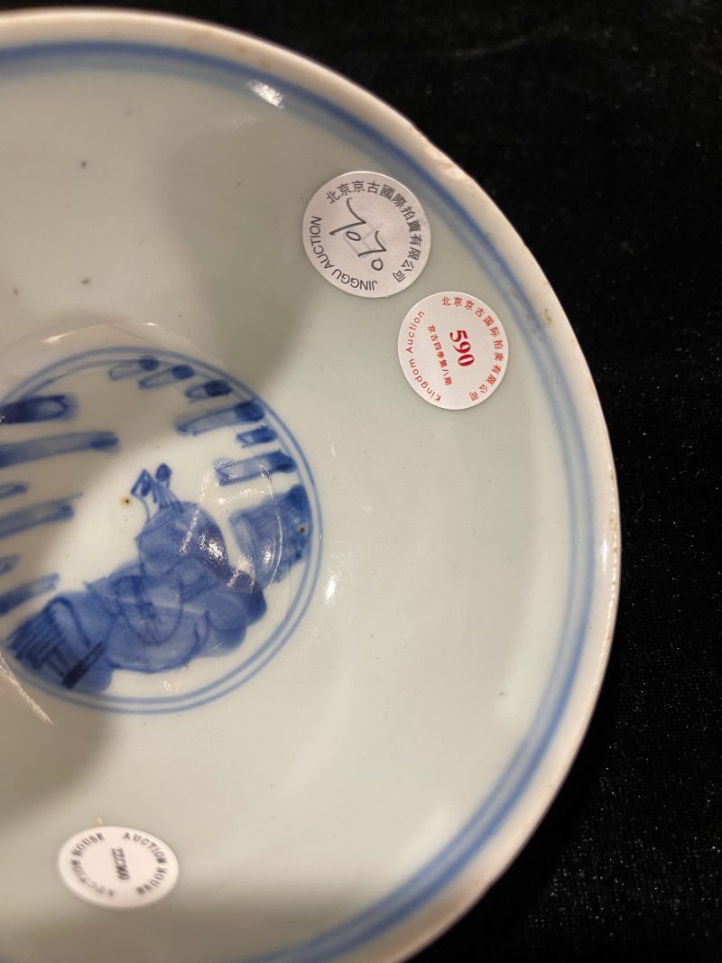 明中期 青花加冠进爵纹碗 - 图4