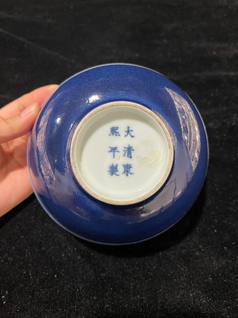 清光绪 宝石蓝釉碗 - 图4
