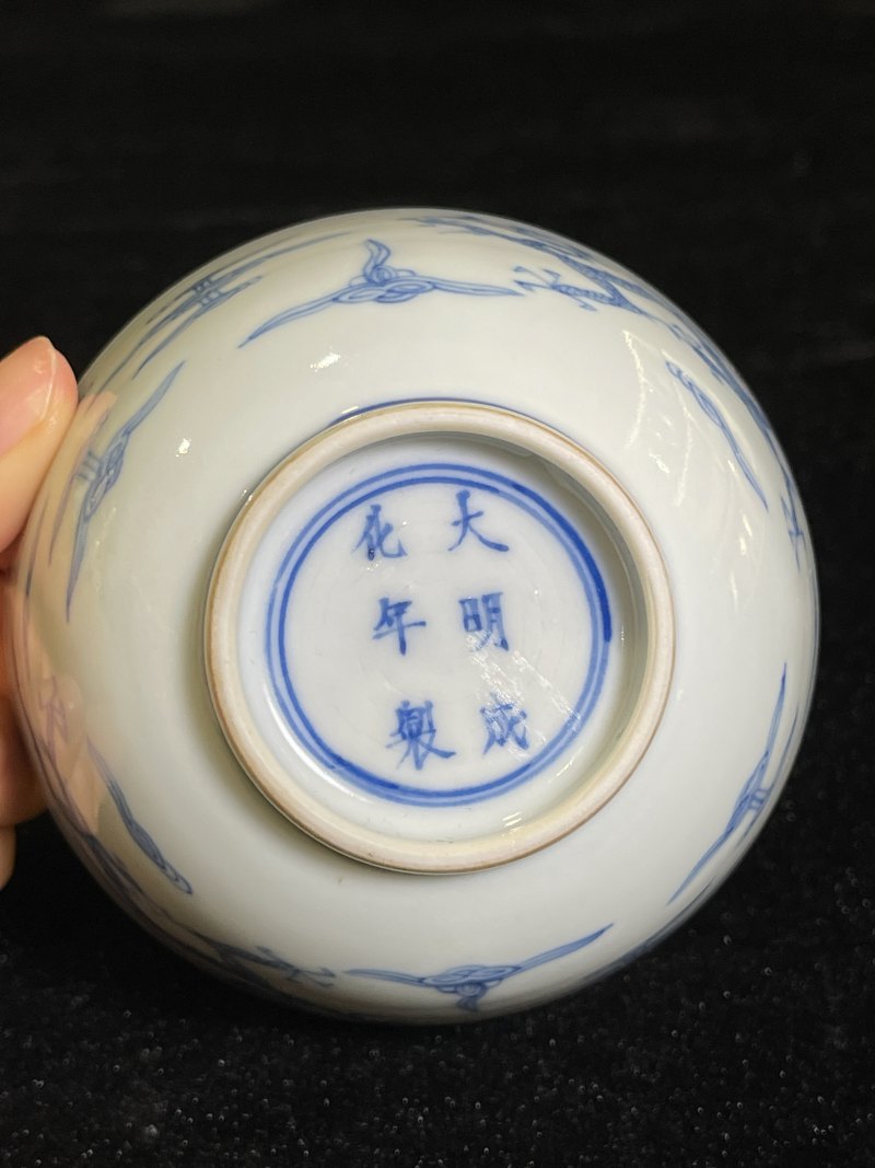 清康熙 青花淡描金云龙纹碗 - 图5